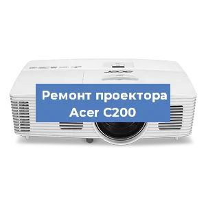 Замена светодиода на проекторе Acer C200 в Челябинске